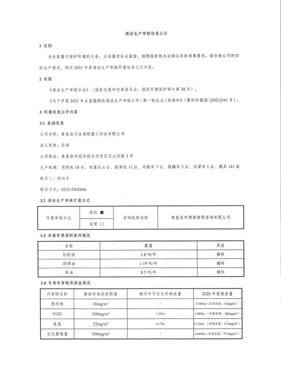 BC贷·(中国区)官方网站