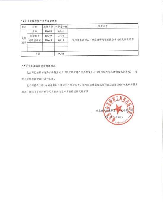 BC贷·(中国区)官方网站