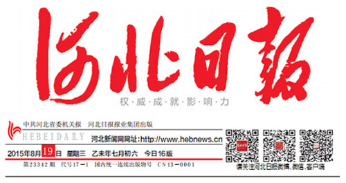 BC贷·(中国区)官方网站