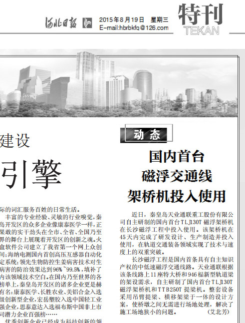 BC贷·(中国区)官方网站