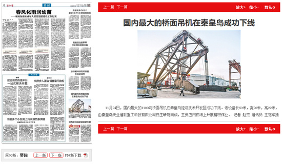 BC贷·(中国区)官方网站