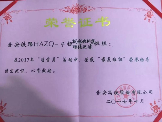BC贷·(中国区)官方网站