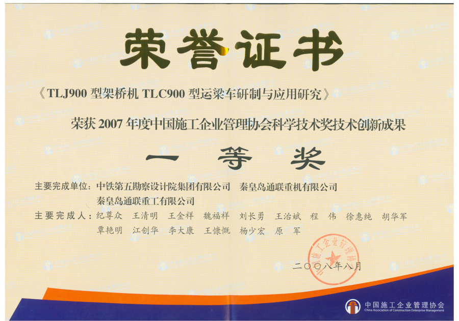 BC贷·(中国区)官方网站