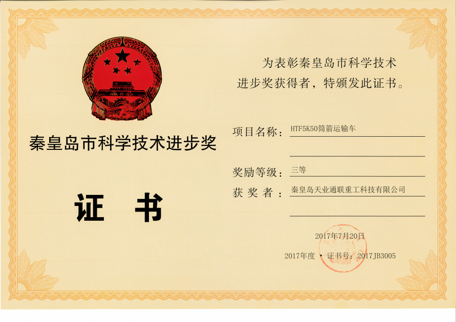 BC贷·(中国区)官方网站