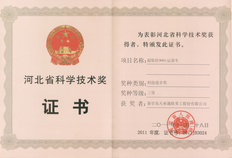 BC贷·(中国区)官方网站