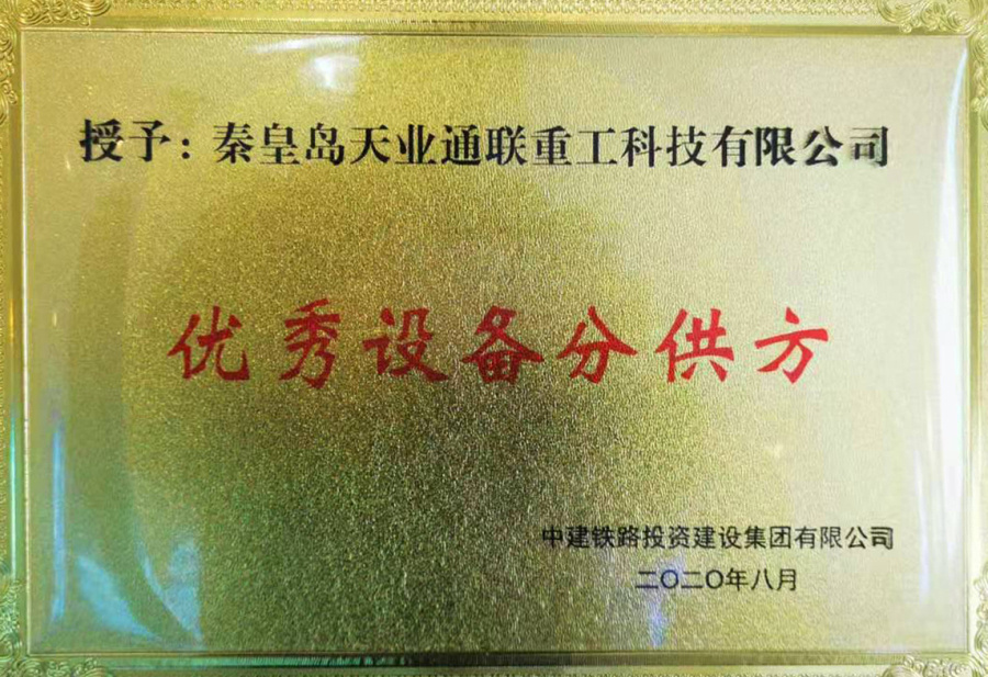 BC贷·(中国区)官方网站