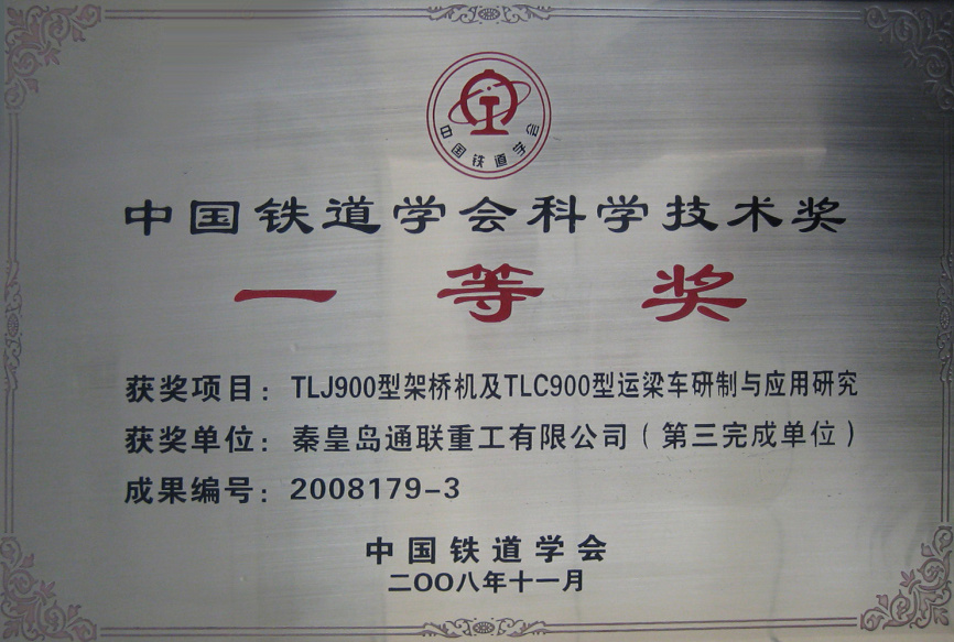 BC贷·(中国区)官方网站