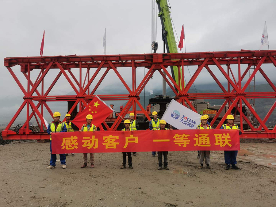 BC贷·(中国区)官方网站