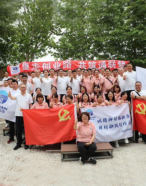 BC贷·(中国区)官方网站