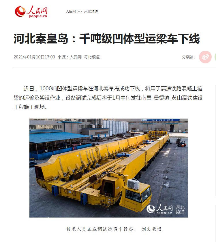 BC贷·(中国区)官方网站