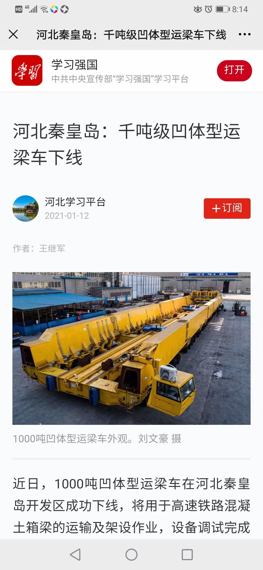 BC贷·(中国区)官方网站