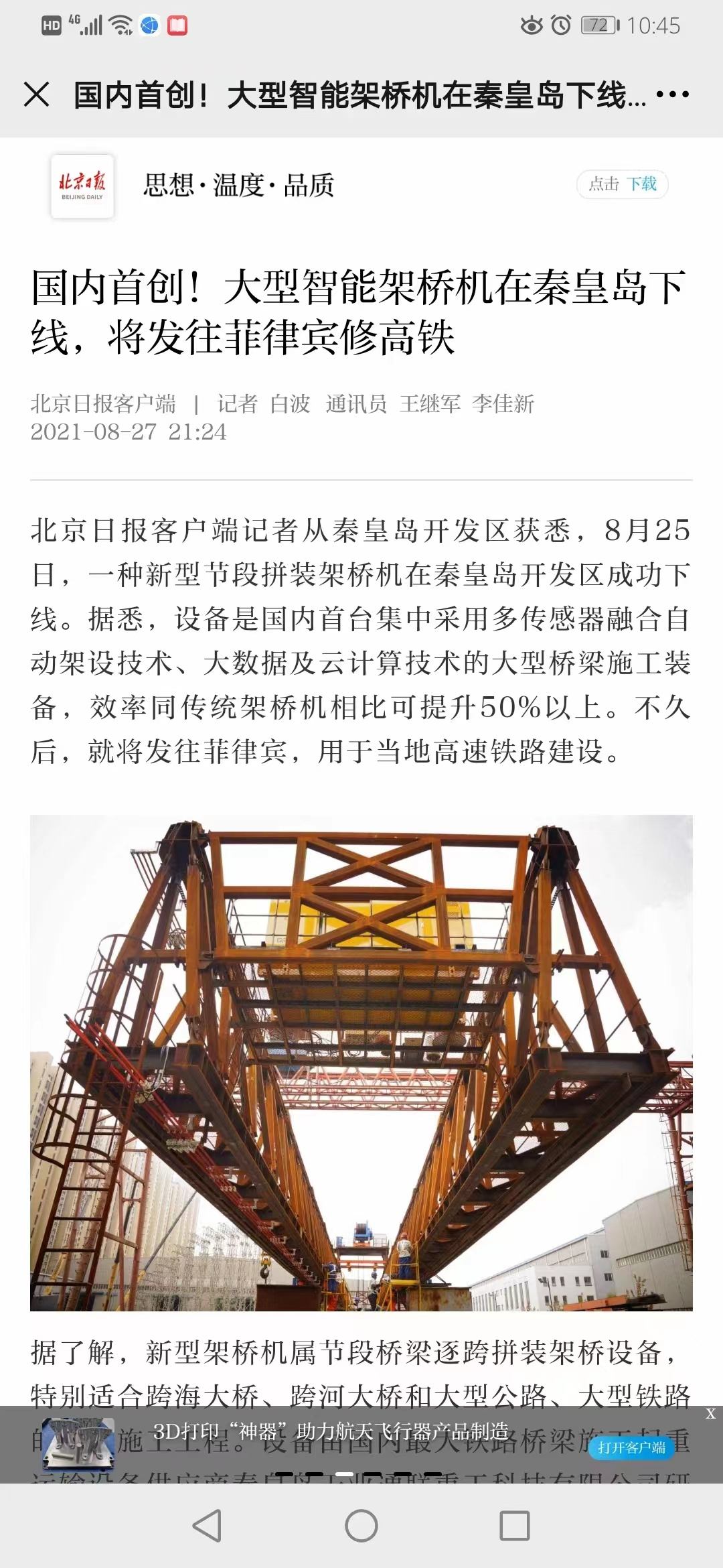 BC贷·(中国区)官方网站