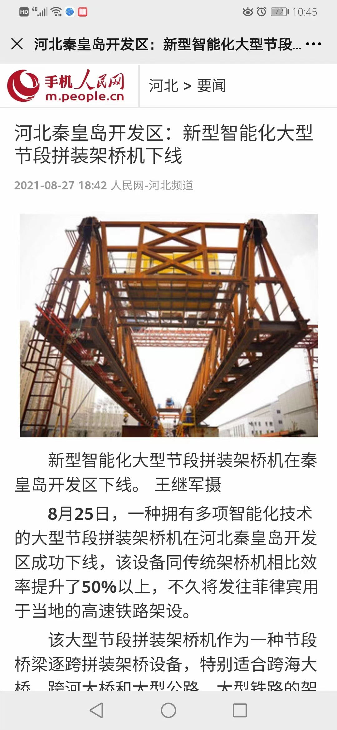 BC贷·(中国区)官方网站