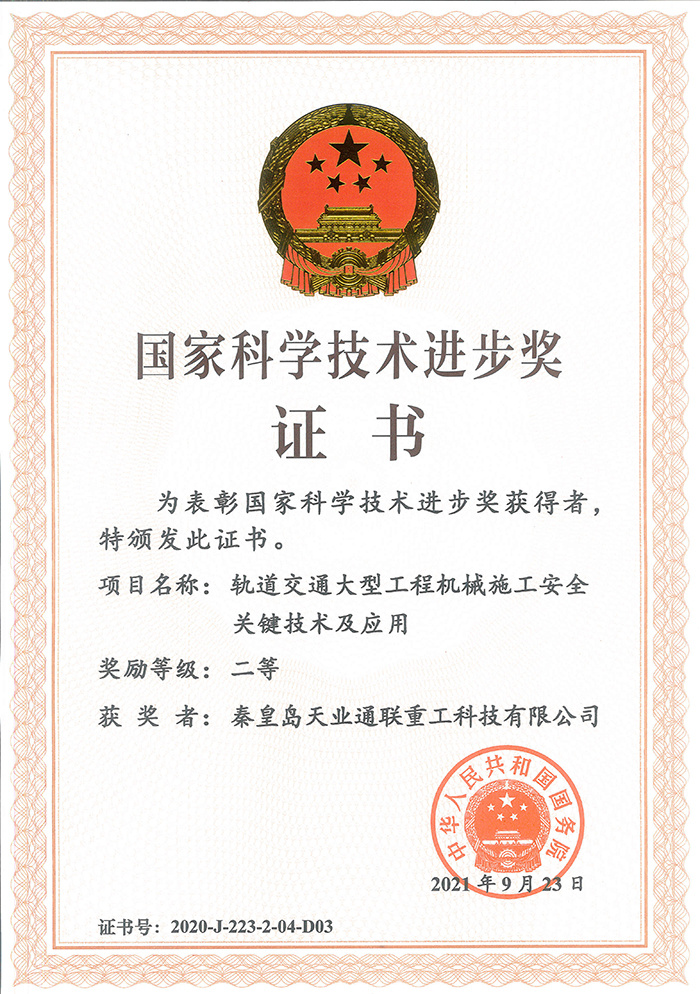 BC贷·(中国区)官方网站