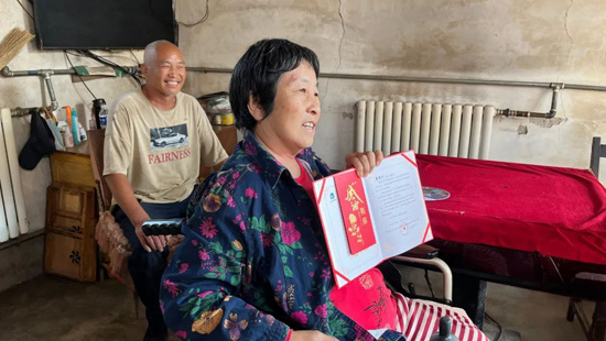 BC贷·(中国区)官方网站