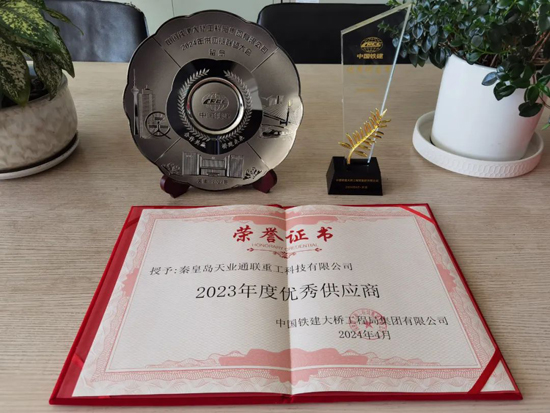 BC贷·(中国区)官方网站