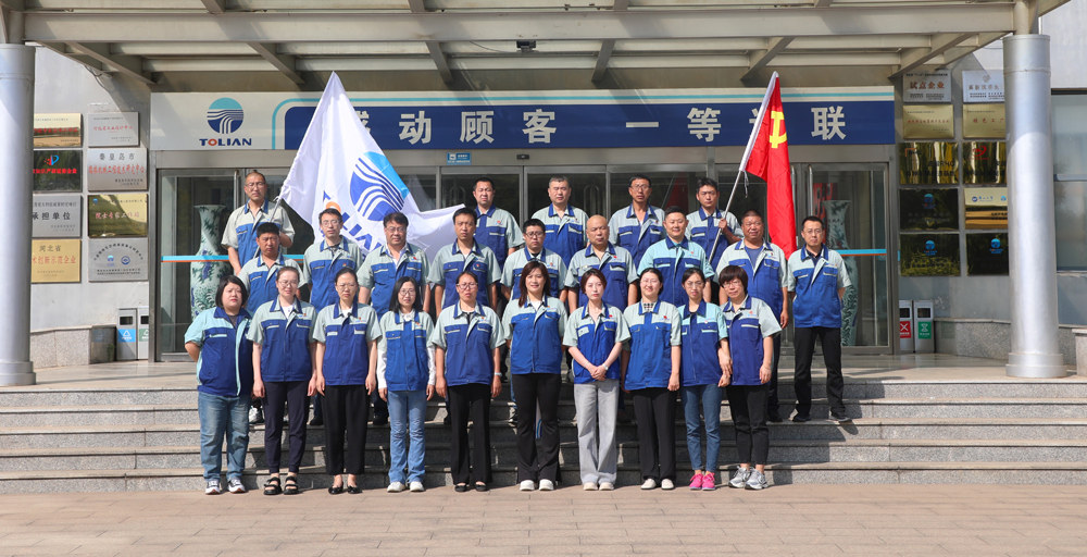 BC贷·(中国区)官方网站