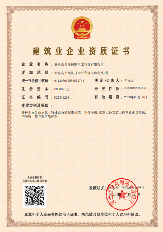 BC贷·(中国区)官方网站