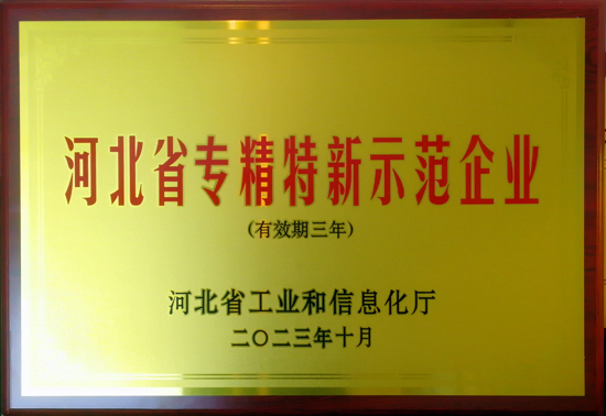 BC贷·(中国区)官方网站