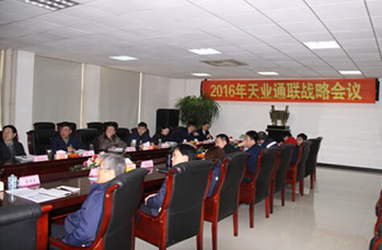 BC贷·(中国区)官方网站
