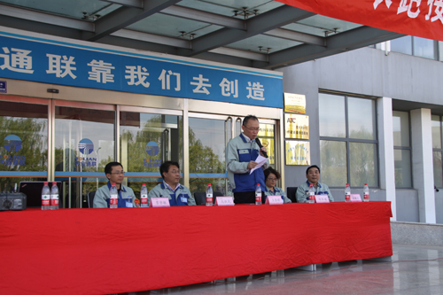 BC贷·(中国区)官方网站
