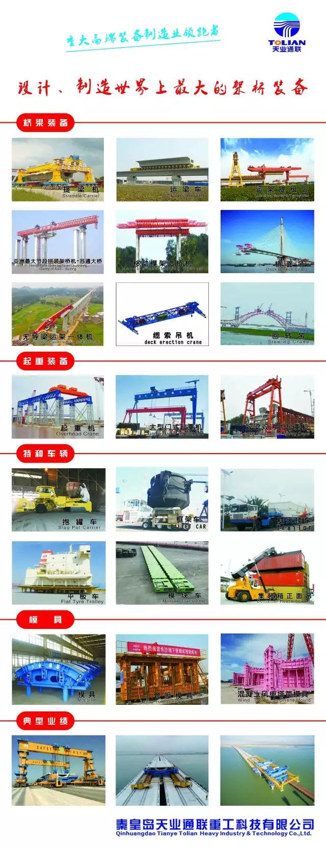 BC贷·(中国区)官方网站