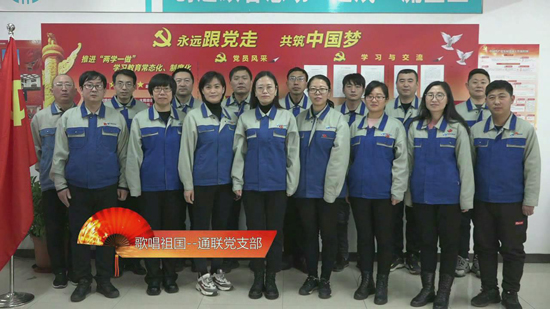BC贷·(中国区)官方网站