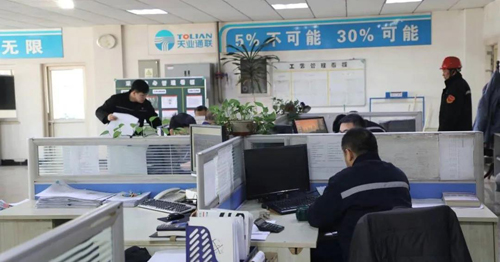 BC贷·(中国区)官方网站