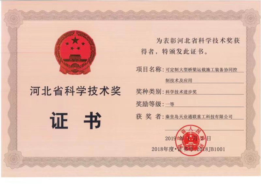 BC贷·(中国区)官方网站