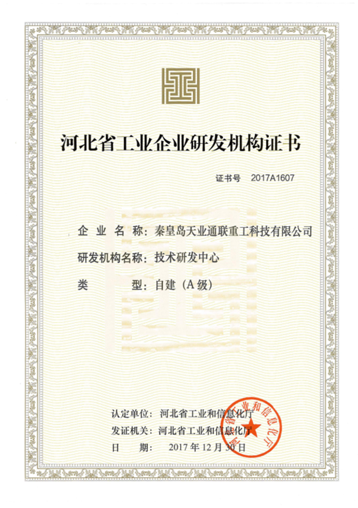 BC贷·(中国区)官方网站