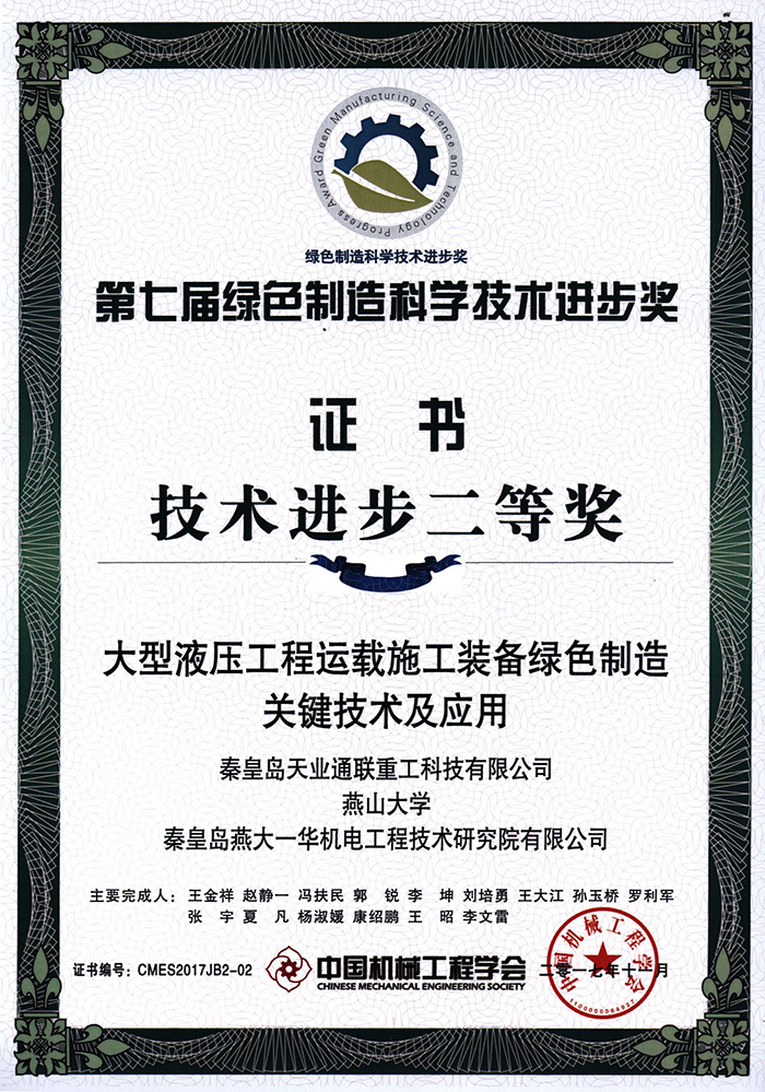 BC贷·(中国区)官方网站
