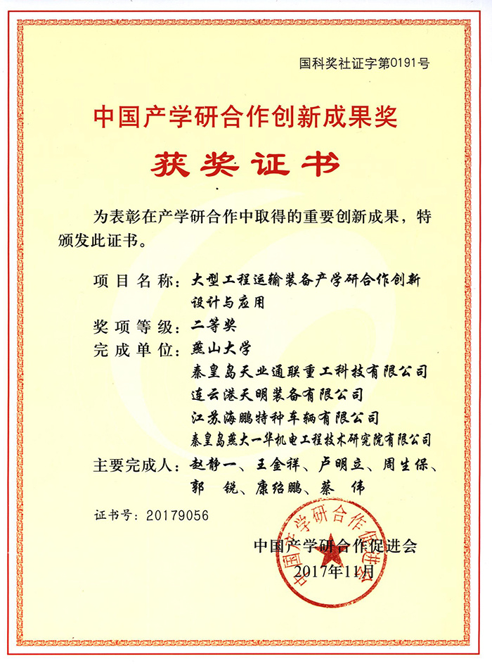 BC贷·(中国区)官方网站