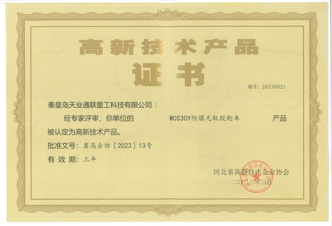 BC贷·(中国区)官方网站