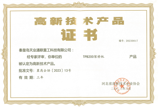 BC贷·(中国区)官方网站